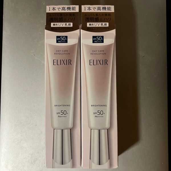 エリクシールホワイト デーケアレボリューション ブライトニング + ba 35ml(医薬部外品)