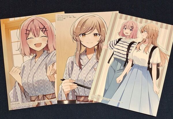 わたしが恋人になれるわけないじゃん、ムリムリ!ムリじゃなかった 5巻特典 イラストカード3枚セット わたなれ