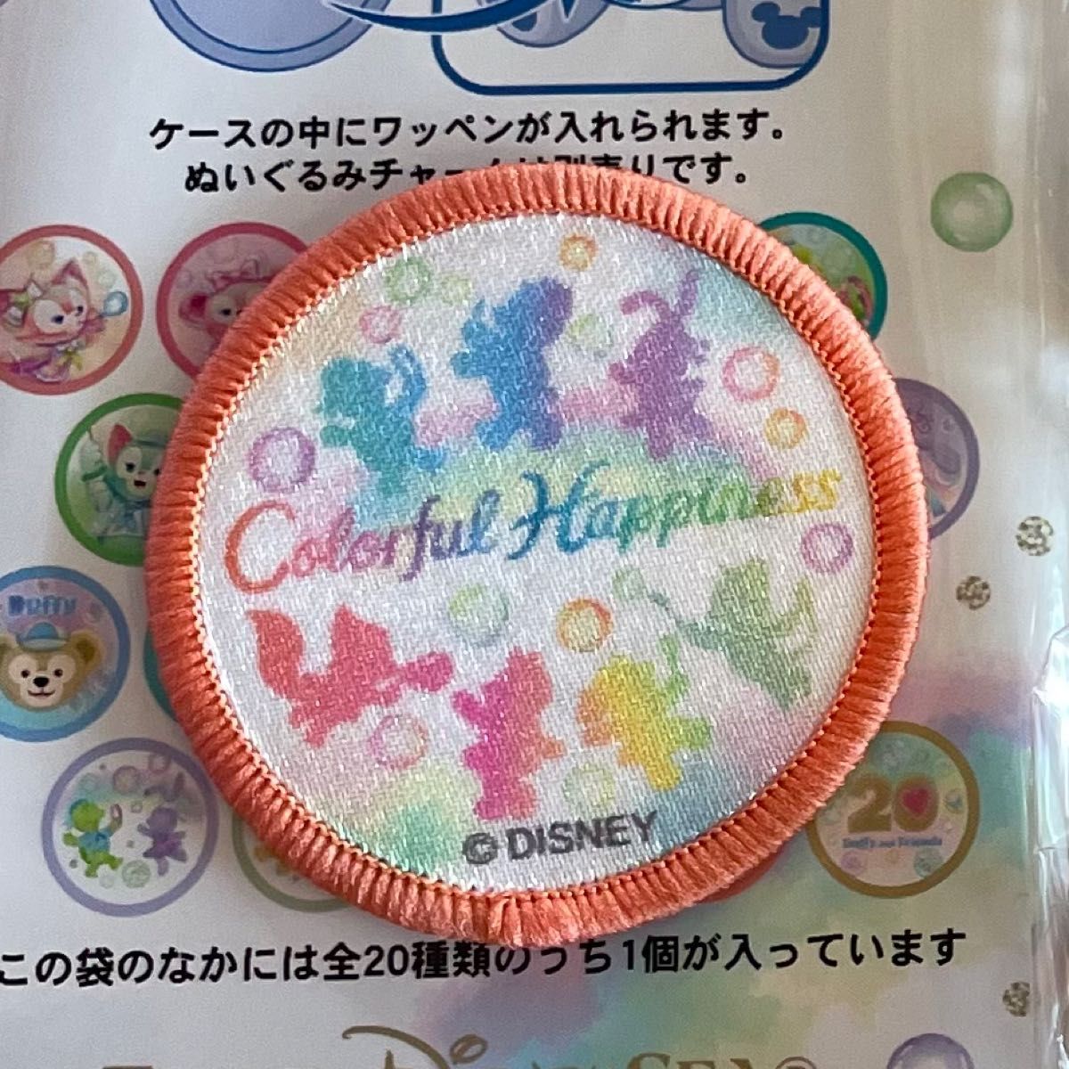 カラフルハピネス ワッペン リーナベルセット 楽天市場】リーナベル コスチューム ダッフィー＆フレンズ 20