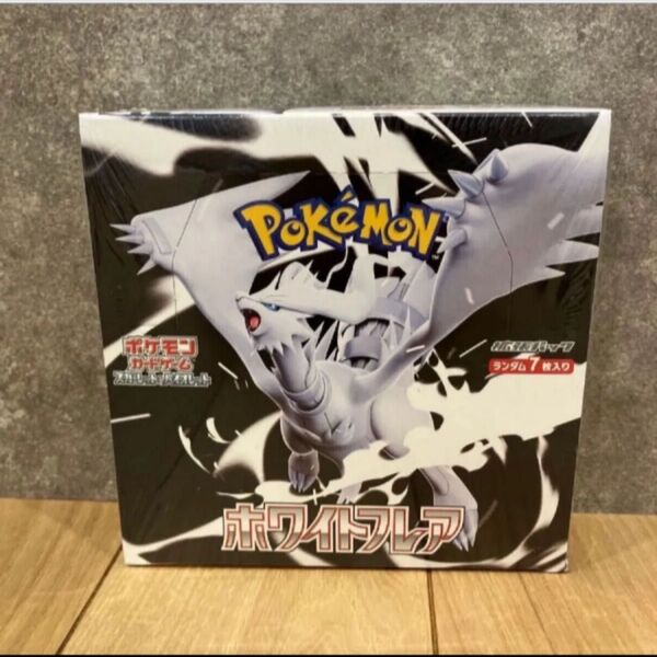 ホワイトフレア ポケモンカード バイオレット スカーレット 拡張パック BOX シュリンク付き