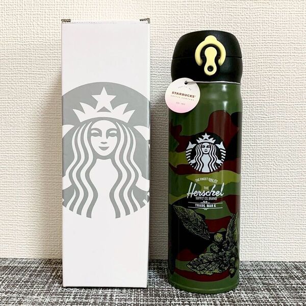 スターバックス ステンレス製水筒500