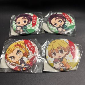 鬼滅の刃 缶バッジ 4個セット