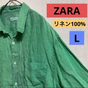 ZARA ザラ リネン 麻 長袖 シャツ ブラウス 緑 L メンズ レディース リネン100% シャツ グリーン Lサイズ