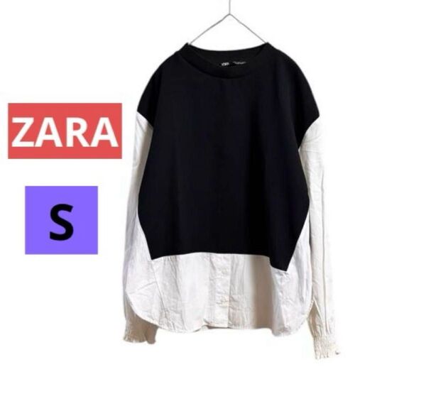 ZARA ザラ レイヤード 長袖 トップス シャツ 黒白 ブラック ホワイト 重ね着風 S シャーリング ギャザー カットソー