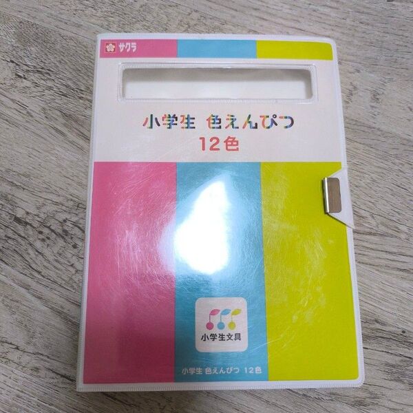 色鉛筆 ケース 美品 カバー サクラ 文房具