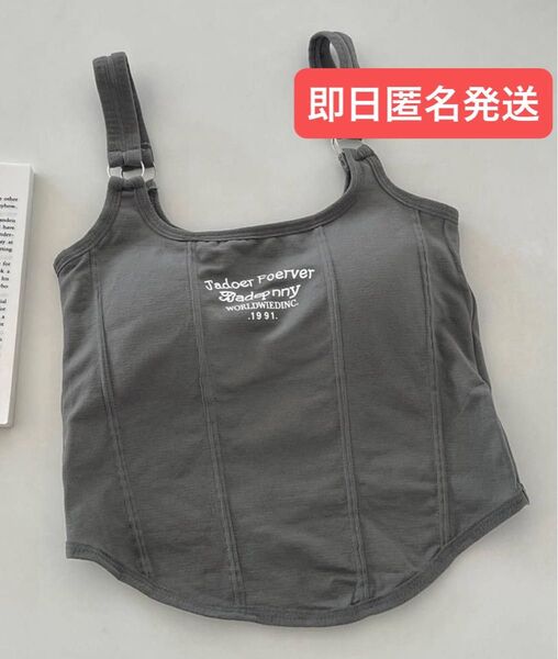 即日発送 リング付き アルファベット ロゴプリント カップイン ハーフトップ