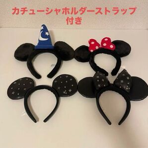 ディズニー Disney カチューシャ 4点セット