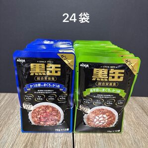 その② 24袋セット 猫用 パウチ 総合栄養食 キャットフード 黒缶