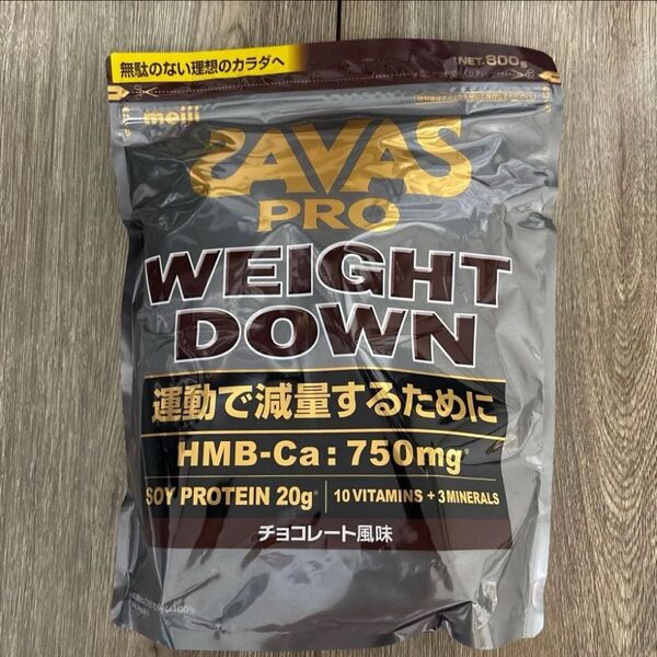 ザバス プロ ウェイトダウン 800g チョコレート風味