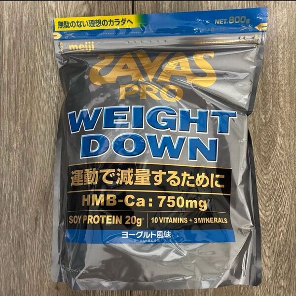 ザバス プロ ウェイトダウン 800g ヨーグルト風味