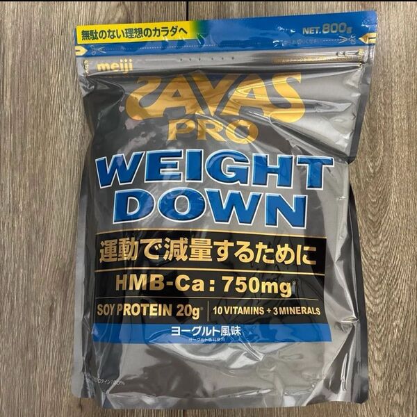 ザバス プロ ウェイトダウン 800g ヨーグルト風味