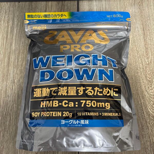 ザバス プロ ウェイトダウン 800g ヨーグルト風味