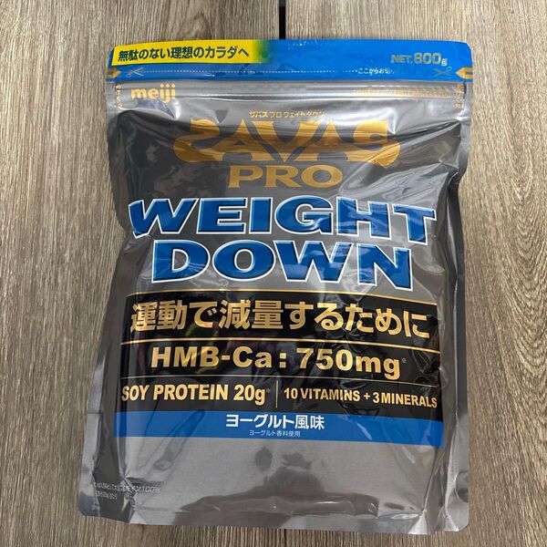 ザバス プロ ウェイトダウン 800g ヨーグルト風味