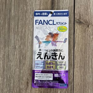 えんきん ファンケル FANCL 40日分
