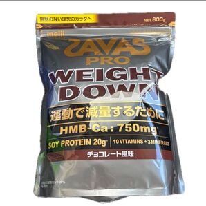 ザバス プロ ウェイトダウン 800g チョコレート風味