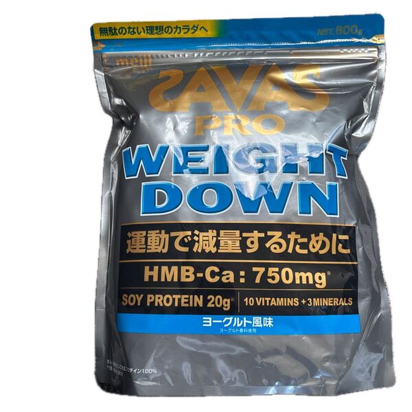 ザバス プロ ウェイトダウン 800g ヨーグルト風味