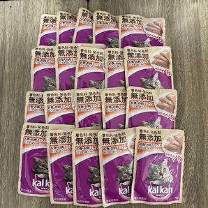 その③ 20袋 カルカン パウチ 総合栄養食