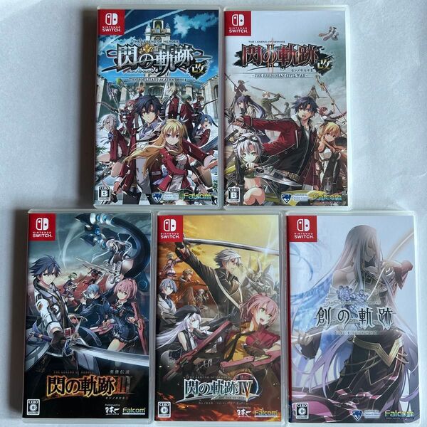 英雄伝説 閃の軌跡改I〜IV &創の5本セット まとめ売り NintendoSwitch ソフト