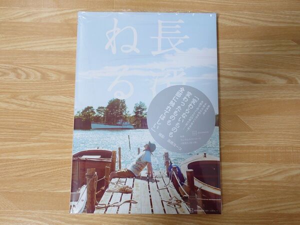 長濱ねる 2nd写真集 Sony Music Shop限定カバー版 未読品