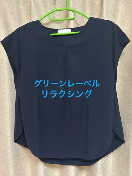 Vネックラウンドヘムプルオーバーカットソー
