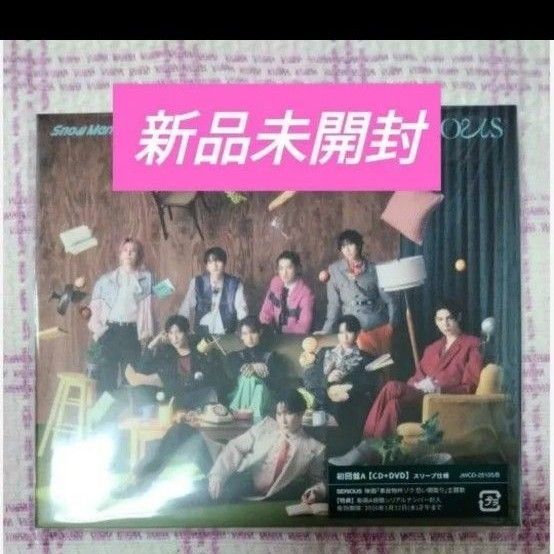 初回盤A 動画A視聴シリアルナンバー DVD付 スリーブ Snow Man CD+DVD/SERIOUS 25/7/23発売