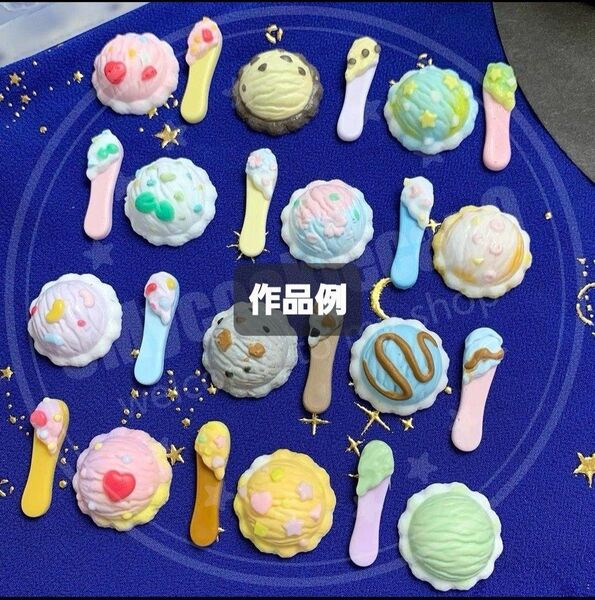 アイスクリーム 2種セット シリコンモールド シェイカーモールド レジン デコパーツ