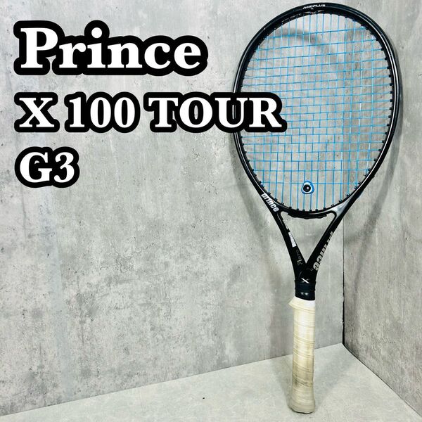 PRINCE プリンス X 100 TOUR ツアー G3 2019年モデル 硬式テニスラケット