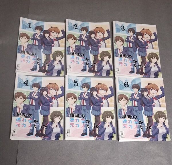 送料無料 継母の連れ子が元カノだった DVD 全6巻セット レンタル落ち 下野紘 日高里菜 岡本信彦 富田美憂 ケース無 匿名配送