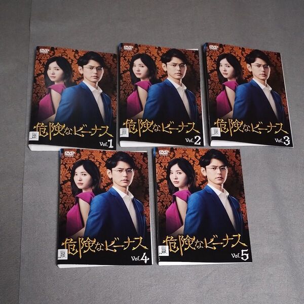 送料無料 危険なビーナス DVD 全5巻 レンタル落ち 全巻セット 妻夫木聡 吉高由里子 ケース無し