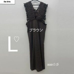 新品 タグ付き しまむら シャーリング ワンピース Lサイズ 茶 ブラウン ノースリーブ