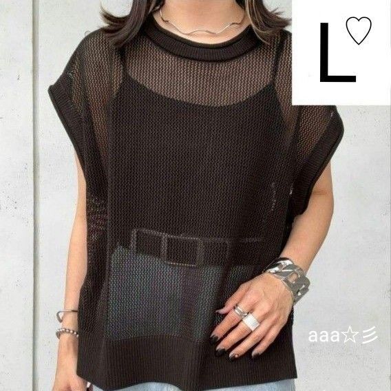 新品 しまむら メッシュベスト Lサイズ ブラック サマーニット 黒 ノースリーブ シアー