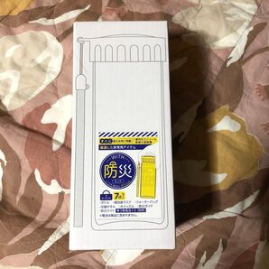 防災7点セット 未使用