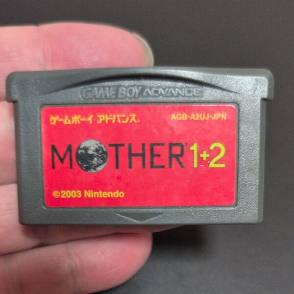 MOTHER1+2 ゲームボーイアドバンス