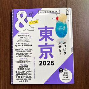 &TRAVEL TOKYO 2025 GUIDE BOOK