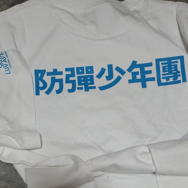 BTS 公式 SKOOLLUVAFFAIR タグ付き新品未使用 Tシャツ M
