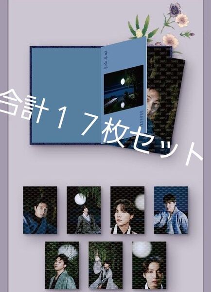 BTS 公式 DALMAJUNG ダルマジュン フォトブック ポストカード 各メンバー2枚+ユニット2枚+表紙