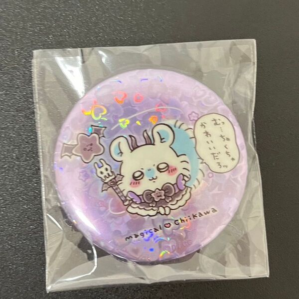 まじかるちいかわ ホログラム缶バッジ 初代 モモンガ
