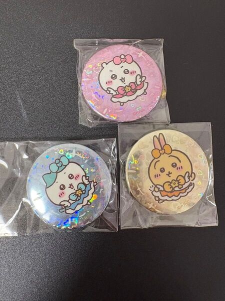まじかるちいかわ ホログラム缶バッジ 初代 ちいかわ ハチワレ うさぎ