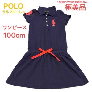 ポロラルフローレン ワンピース 100cm 半袖 極美品