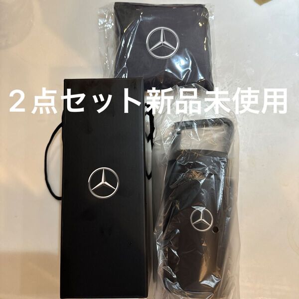 【新品】【2点セット】メルセデスベンツ ノベルティ 炭酸ボトル エコバッグ 水筒 タンブラー ベンツ 非売品