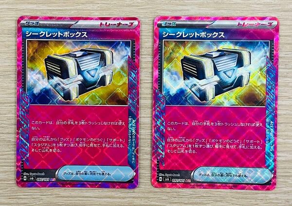 ポケモンカード シークレットボックス ACE まとめ売り