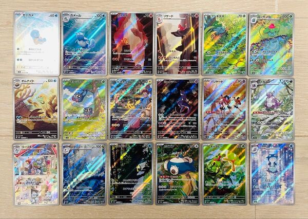 ポケモンカード 151 AR コンプリート まとめ売り