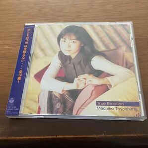 True Emotion/豊嶋真千子 ちびまる子ちゃん