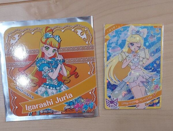 ひみつのアイプリ アイプリ プロモカード コートダジュール カラオケ コラボ コースター 特典 みつき じゅりあ