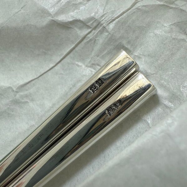 銀製 シルバー silver 箸 19cm 刻印あり