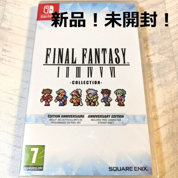 ファイナルファンタジーコレクションピクセルリマスター 欧州輸入版 Switch スイッチ アニバーサリーエディション