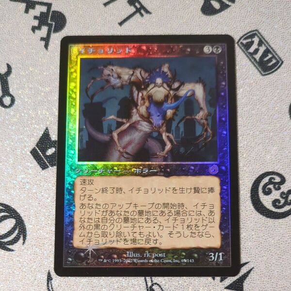 MTG TOR イチョリッド 日本語 Foil 1枚