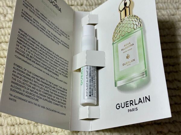 【新品未使用】ゲラン アクア アレゴリア ローザ ヴェルデ 1個 香水 サンプル GUERLAIN ミニ香水