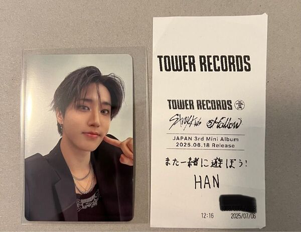 straykids Hollow タワレコ渋谷 30周年限定トレカ タワレコ限定メッセージレシート ハン