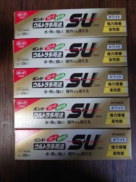 激安 コニシ ボンド ウルトラ多用途SU ホワイト120ml 5本セット